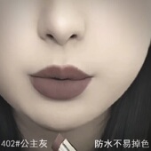 低饱和素颜淡妆口红无花果公主灰唇釉雾面不掉色防水简欧泰系彩妆