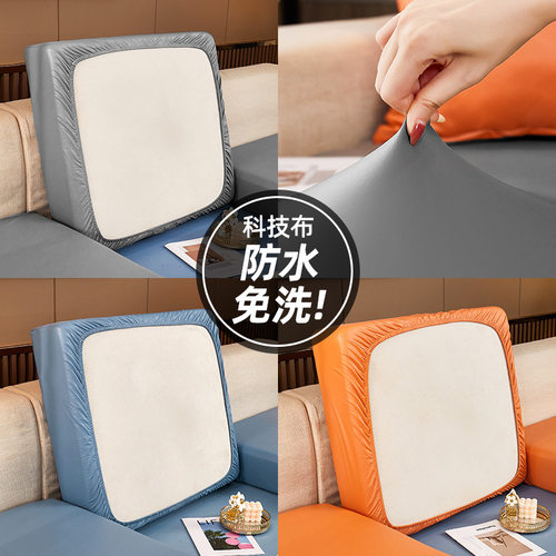 弹力沙发笠套罩简约现代皮革仿科技布半包坐垫通用型全包万能套盖