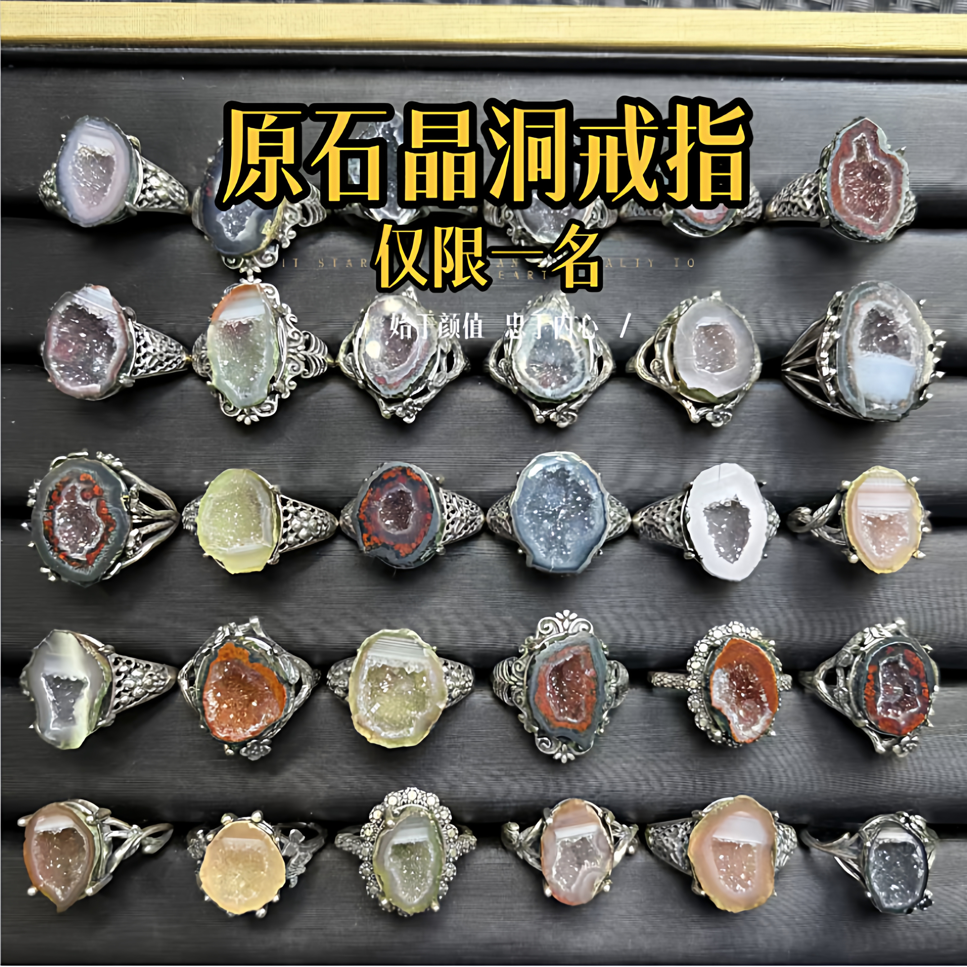 墨西哥原石晶洞聚宝盆戒指