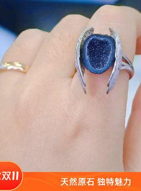 天然墨西哥原石晶洞水晶戒指