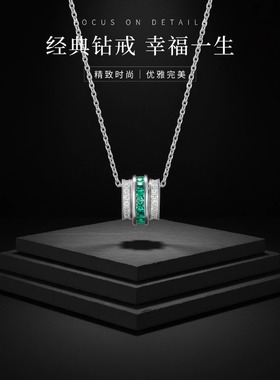 吊坠祖母绿S925锁骨链