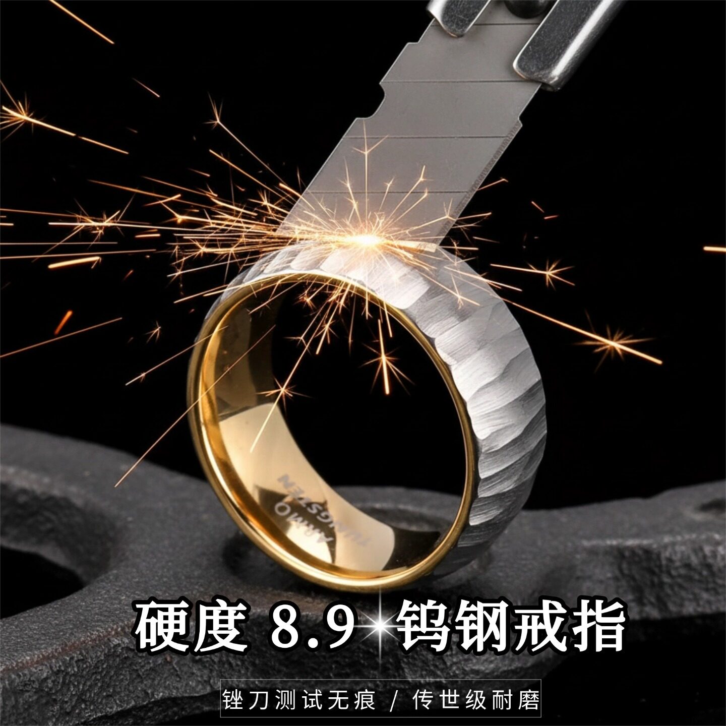 钨钢8.9硬度男士防刮耐磨戒指