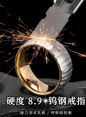 硬度8.9钨钢戒指男小众设计冷淡风指环防刮耐磨盘玩解压饰品大号