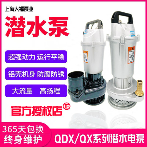 国标纯铜电机自带热保护器铝壳