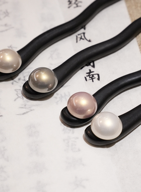 天然黑檀木新中式发簪盘发发钗