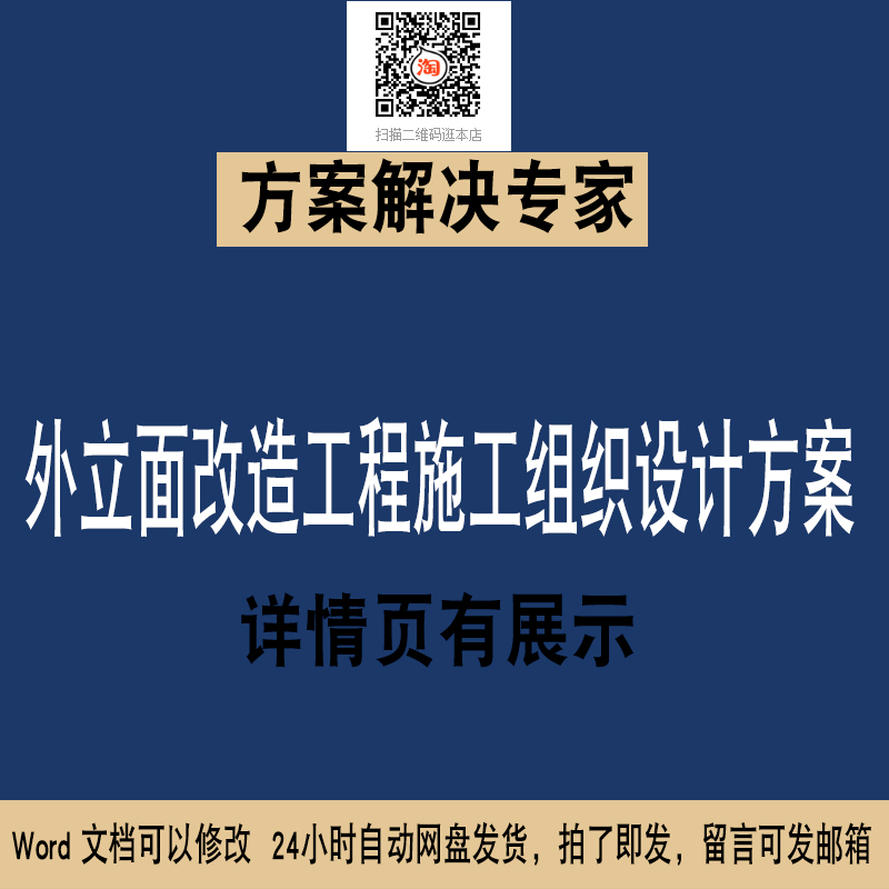 江苏网站建设方案文档_(网站建设方案书范文个人)