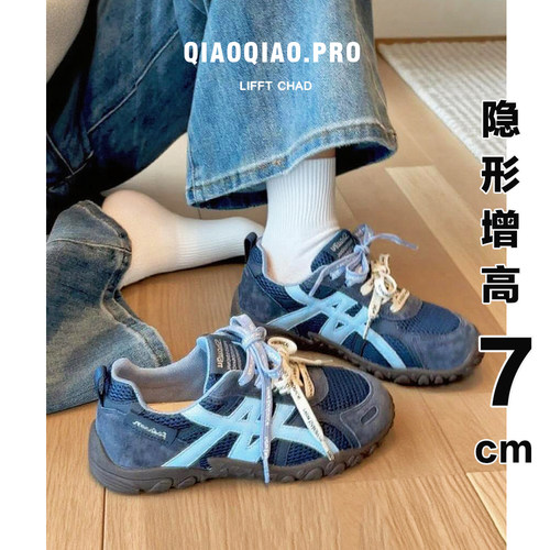 365售后无忧~7cm隐形增高德训鞋