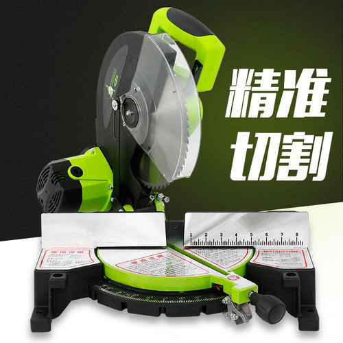 世安10寸45度角型材切割机切割锯