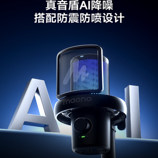 maono闪克DM40无线麦克风直播专用主播游戏电脑台式手机闪客录音