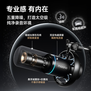 maono闪克pd200w无线麦克风游戏专用收音主播话筒闪客桌面麦