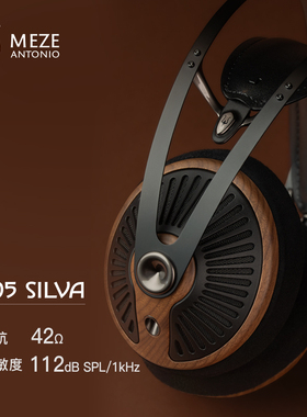 Meze Audio 105 Silva头戴50mm动圈开放发烧HiFi有线耳机