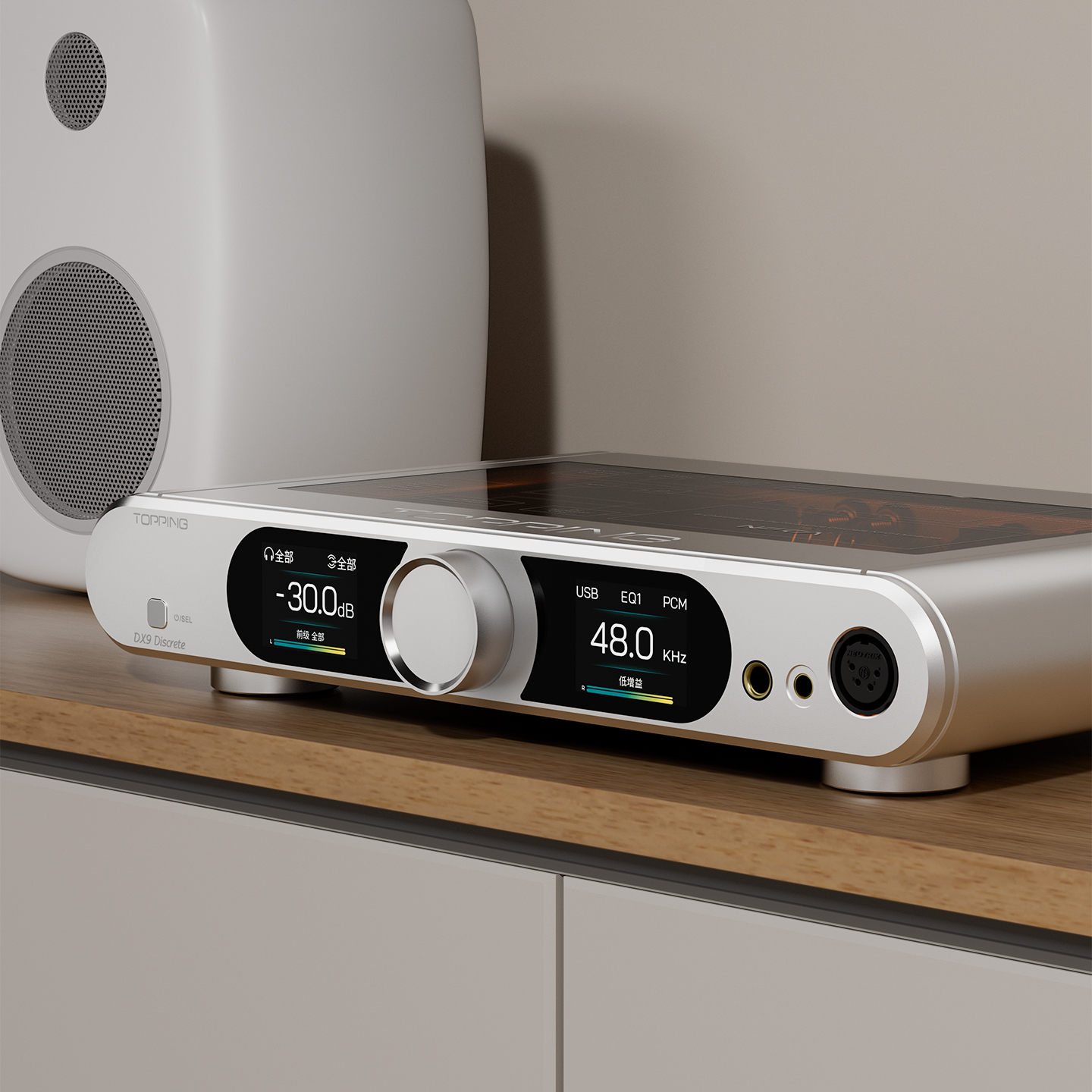 【新品首发】TOPPING拓品DX9 Discrete解码耳放一体机官方旗舰店