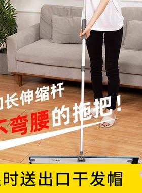 成捷商用保洁平板拖地神器干湿拖布平托伸缩耐用长拖把家用一拖净