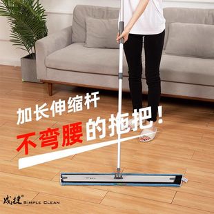 成捷商用保洁平板拖地神器干湿拖布平托伸缩耐用长拖把家用一拖净