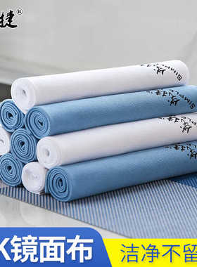 成捷PK镜面超薄吸水速干无痕清洁布不掉毛手机屏幕相机专用清洁布