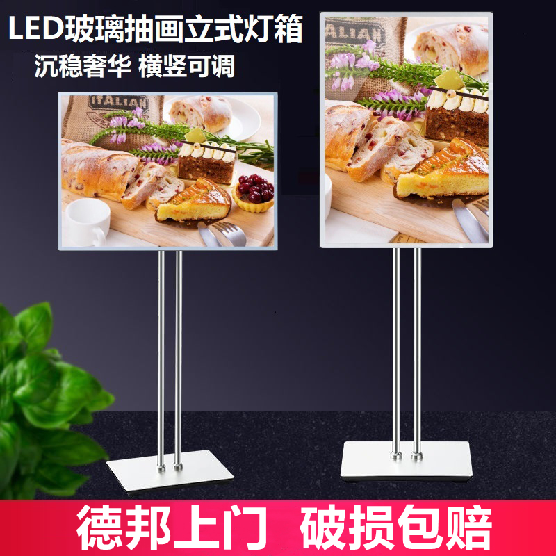 商场Led充电发光海报展示架菜单超薄抽画移动落地立式灯箱广告牌