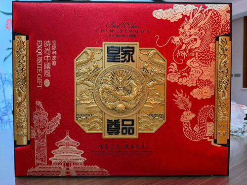 新款月饼盒包装盒12粒高档加厚空盒礼盒56*45厘米