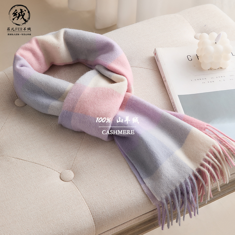 内蒙100%纯山羊绒围巾女冬季格子款高档加厚保暖羊毛围脖男礼盒装