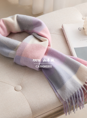 内蒙100%纯山羊绒围巾女冬季格子款高档加厚保暖羊毛围脖男礼盒装