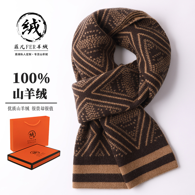 鄂尔多斯市100%纯羊绒小围巾男女新款冬季保暖短款围脖羊毛礼盒装
