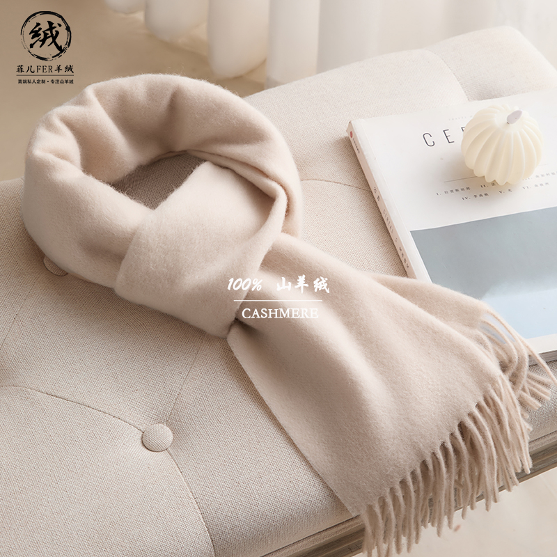 内蒙100%纯山羊绒围巾女冬季纯色款高档加厚保暖羊毛围脖男礼盒装