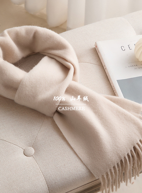 内蒙100%纯山羊绒围巾女冬季纯色款高档加厚保暖羊毛围脖男礼盒装