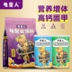 龟星人_高钙龟粮上浮粮增体补钙乌龟通用饲料