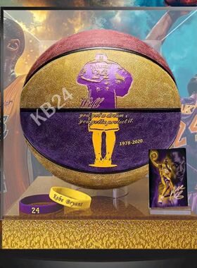 正品科比签名7号篮球成人限量版5号小学生儿童圣诞节生日礼物礼盒