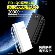 Sạc pin sạc nhanh 20000 mAh Máy tính xách tay typec đi kèm với dòng điện thoại di động Apple Huawei đi kèm với phích cắm AC - Ngân hàng điện thoại di động