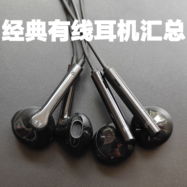 经典好货 大品牌原装库存散装有线线控带麦游戏通话耳机 实惠好用