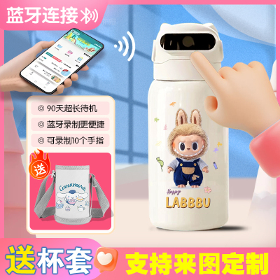 labubu316不锈钢智能指纹保温杯