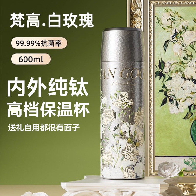 纯钛时尚保温杯高档成人自用送礼420ml口袋杯办公室水壶茶杯旅行