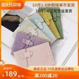 Zhi Qiqing Ping Ling the Water Counting Craftsmanship Кожа с несколькими картами Положение Ультра -тонкая мужская и женская сумка для карт 14 карт литературной пары модели