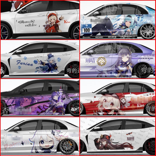 原神车贴动漫划痕遮挡