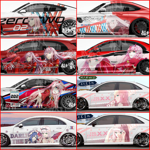 国家队达令02二次元汽车贴纸