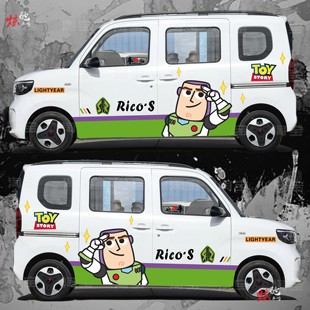 五菱之光EV车贴拉花 巴斯光年玩具总动员卡通浪迪面包车改装贴纸