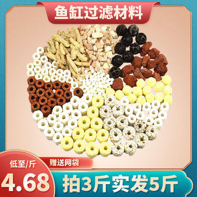 鱼缸净化石免换水过滤器材珊瑚骨