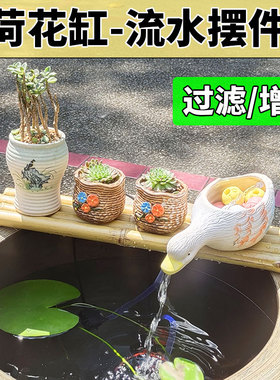 鱼缸流水板竹排竹垫配件