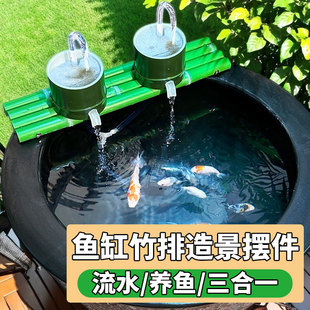 装饰竹排阳台置物架子竹垫竹筒配件鱼缸竹子布置陶罐流水器架装饰