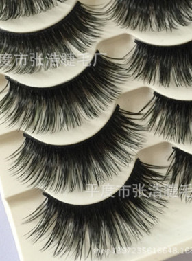 夸张浓密硬梗假睫毛 黑色机制多层交叉款舞台妆假睫毛厂家