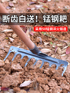 锰钢一体成型扒草搂草松土耙子农具除草钉耙九齿铁耙农用工具爬子