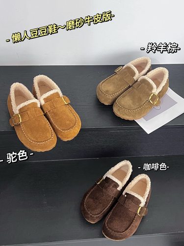 时尚厚底真皮加绒勃肯鞋女2025冬款韩版软底休闲鞋运动鞋板鞋棉鞋