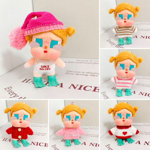 泡泡玛特CRYBABY Vacation Mode On 哭娃公仔娃衣条纹毛衣系列萌