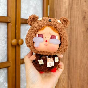 Crybaby哭娃眼泪工厂娃衣手作熊头套背带裤毛绒落日歌会13cm套装