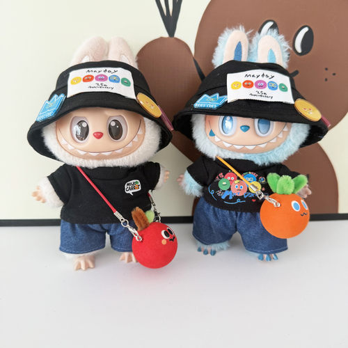 仅衣服】17cmLABUBU挂件衣服公仔拉布布着替五月天演唱会同款娃衣