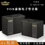 VOX VT20X VT40X VT40 + loa ống tiền giai đoạn âm thanh guitar điện với hiệu ứng Bao Shunfeng - Loa loa loa kéo mini