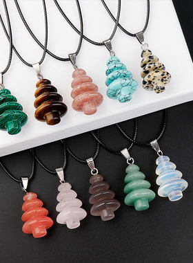 天然石圣诞树项链小挂件