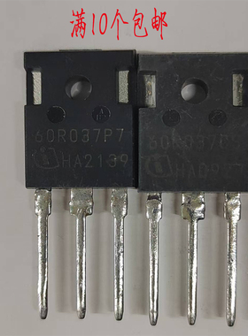 原装拆机60R037P7 60R037CS 大功率场效应管650V76A 可直拍有现货