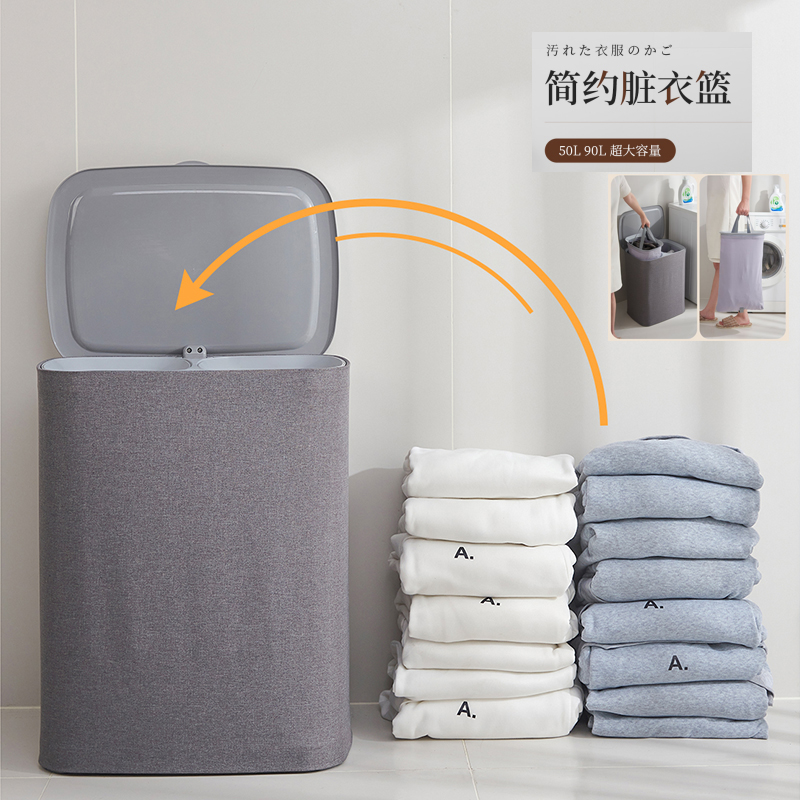 大号分类可折叠家用脏衣服收纳筐