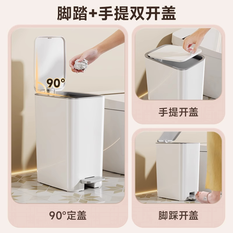 垃圾桶家用卫生间2025新款大号脚踩带盖厕所厨房免弯腰高颜值客厅